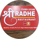 shree radhesweets profile picture